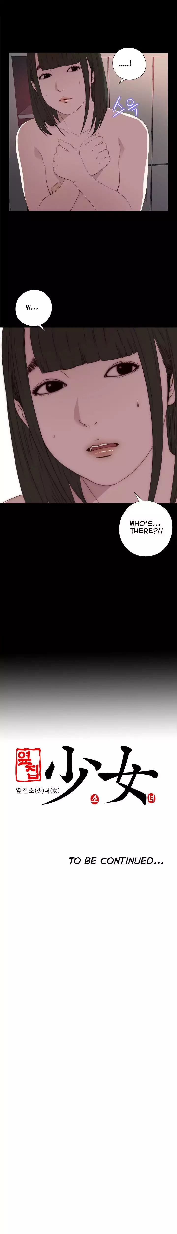 The Girl Next Door - Chapter 23 [photo 20] - MangaPorn