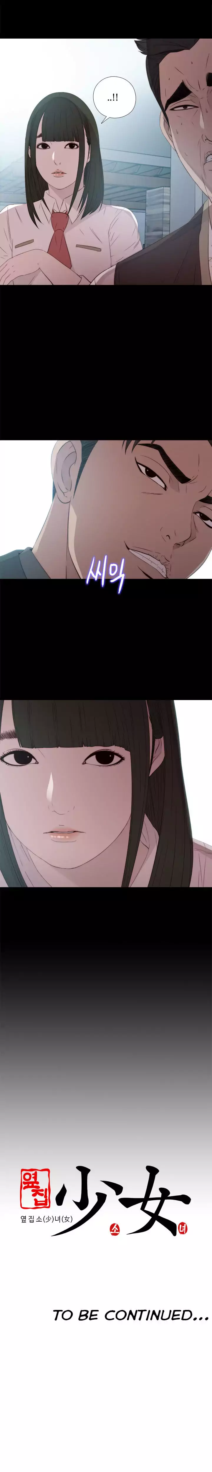 The Girl Next Door - Chapter 24 [photo 20] - MangaPorn