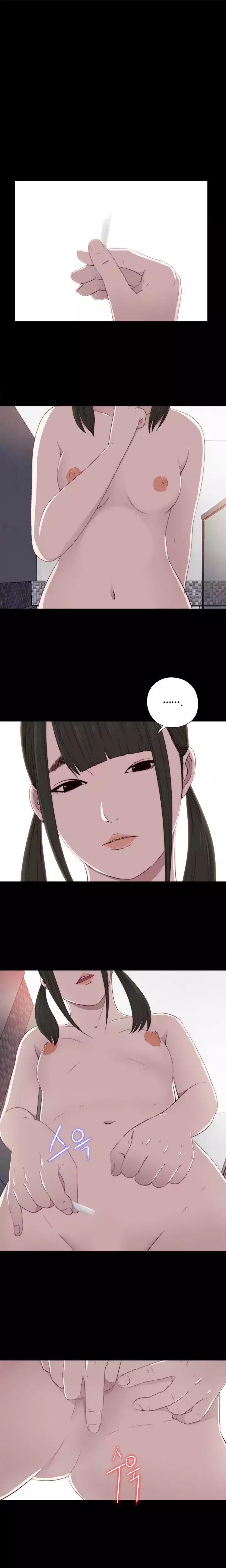 The Girl Next Door - Chapter 29 [photo 3] - MangaPorn