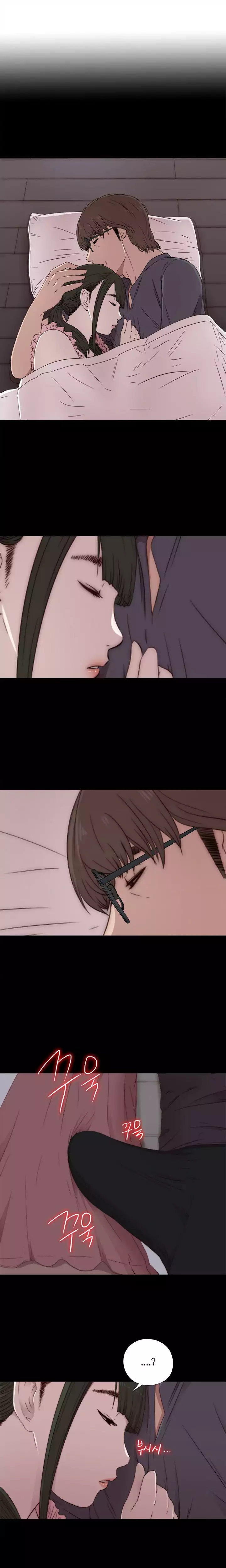 The Girl Next Door - Chapter 30 [photo 5] - MangaPorn
