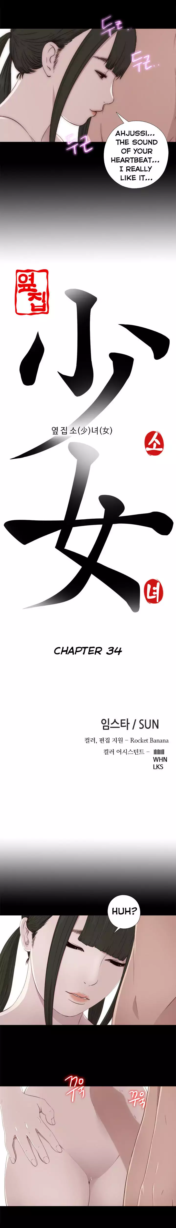 The Girl Next Door - Chapter 34 [photo 4] - MangaPorn