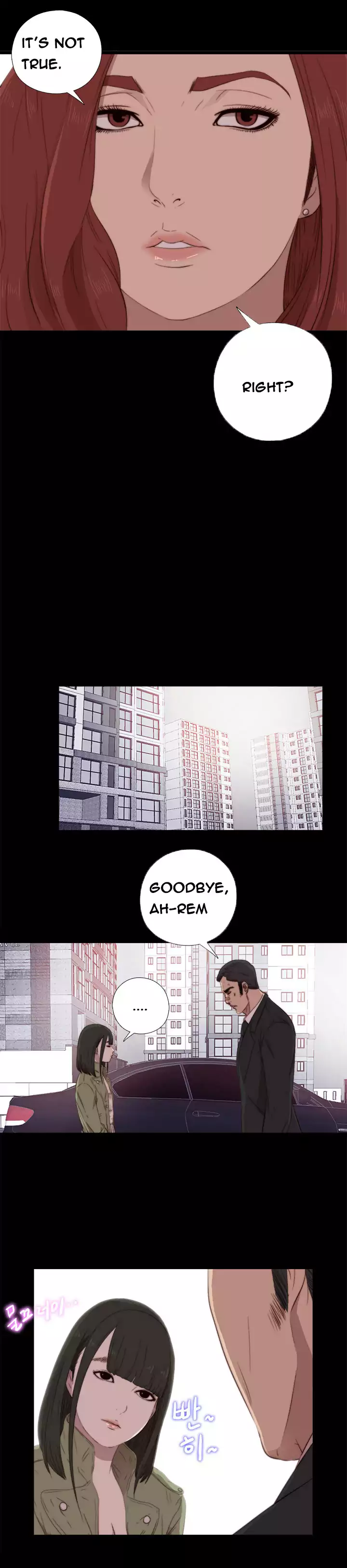 The Girl Next Door - Chapter 37 [photo 13] - MangaPorn