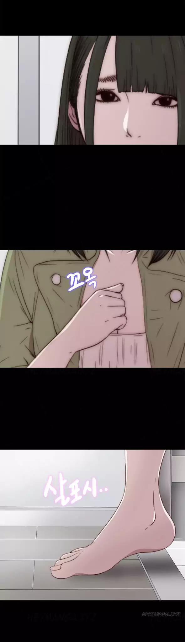 The Girl Next Door - Chapter 38 [photo 2] - MangaPorn