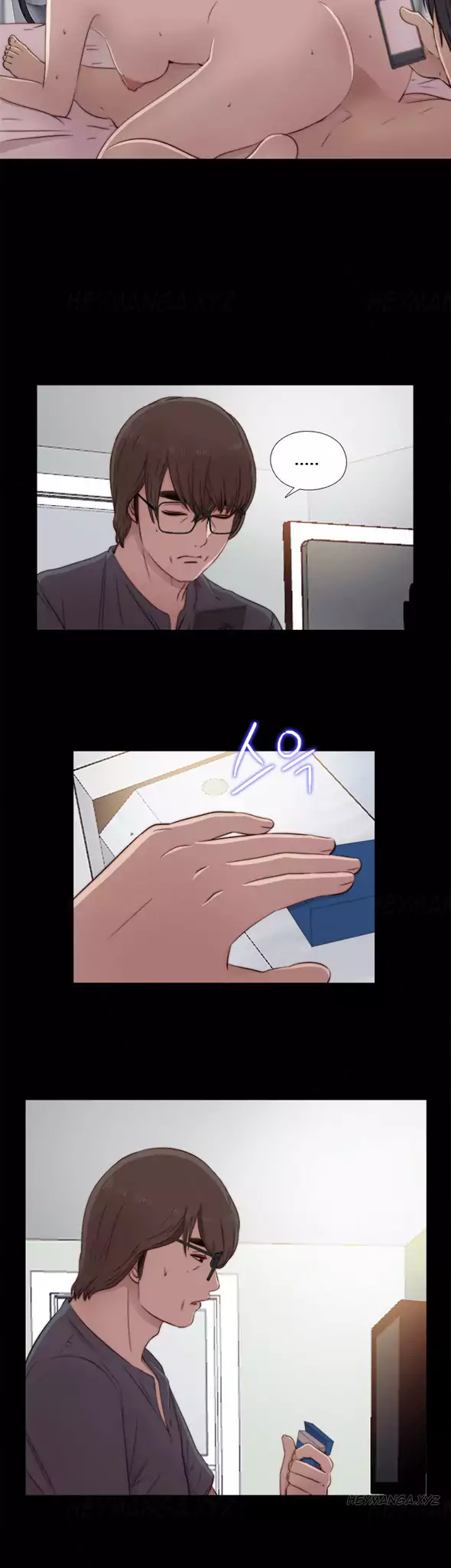 The Girl Next Door - Chapter 38 [photo 24] - MangaPorn