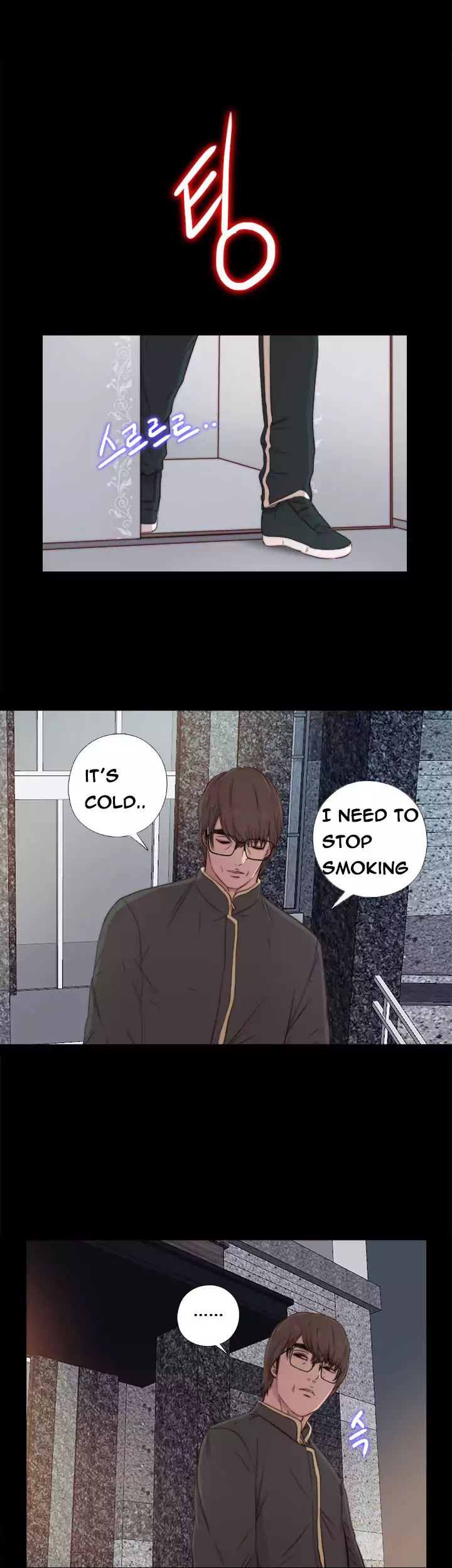 The Girl Next Door - Chapter 39 [photo 1] - MangaPorn