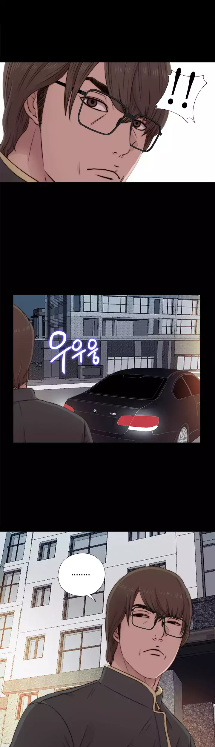The Girl Next Door - Chapter 39 [photo 11] - MangaPorn