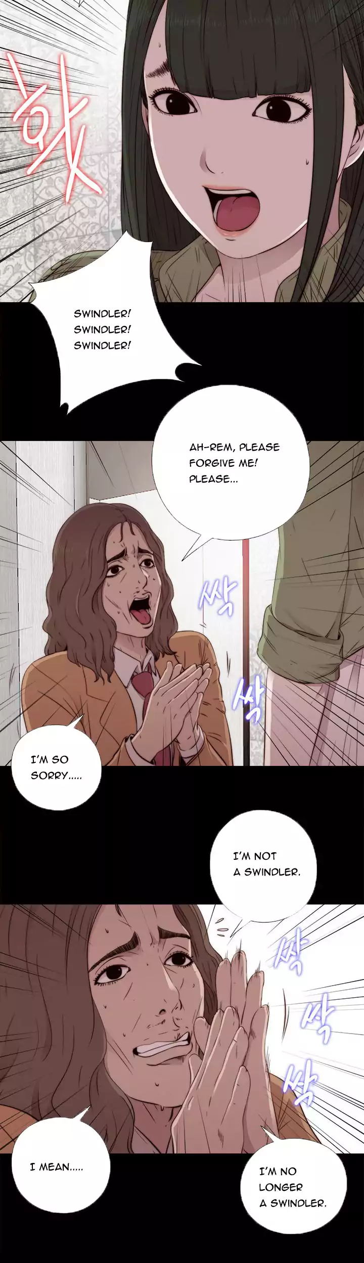 The Girl Next Door - Chapter 43 [photo 12] - MangaPorn