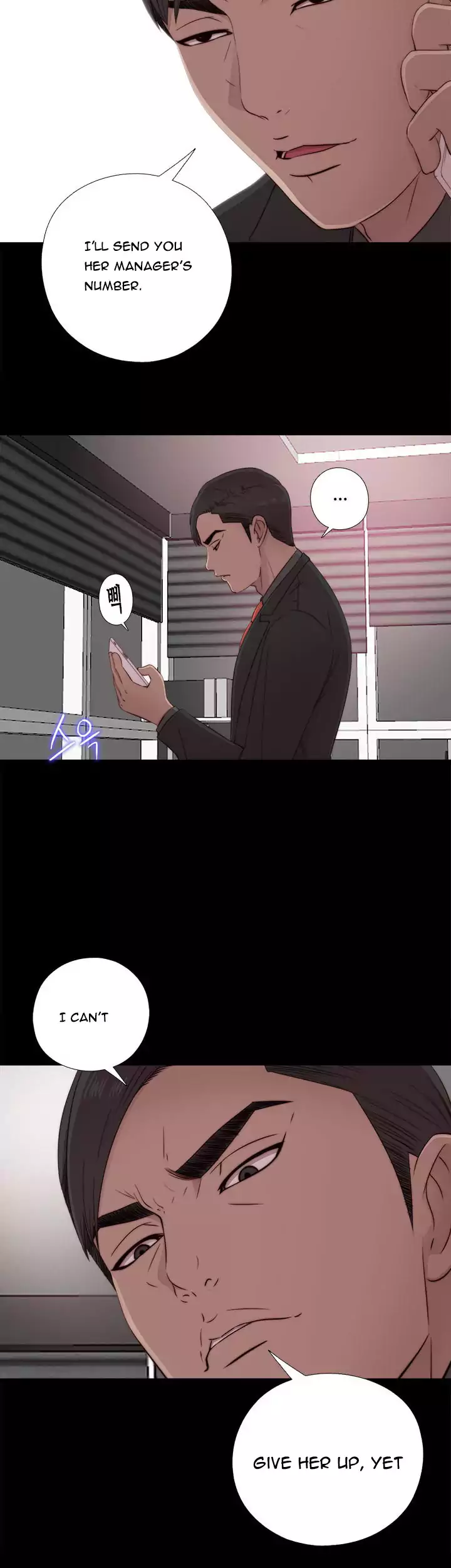 The Girl Next Door - Chapter 43 [photo 2] - MangaPorn