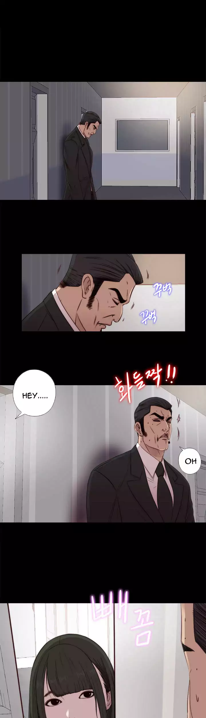 The Girl Next Door - Chapter 44 [photo 1] - MangaPorn