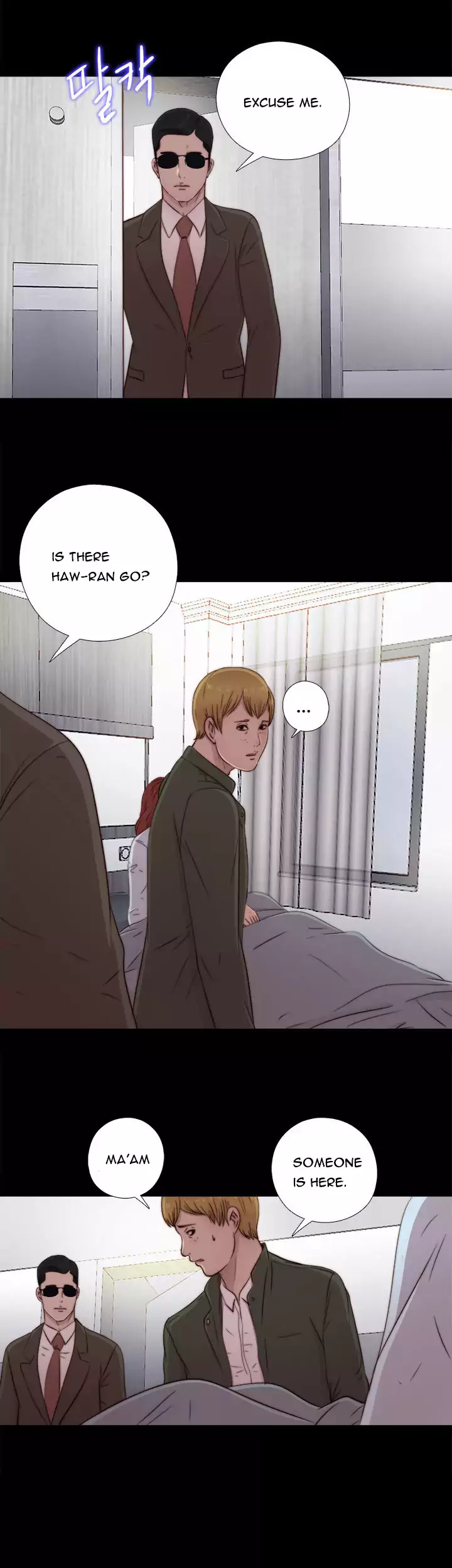 The Girl Next Door - Chapter 44 [photo 32] - MangaPorn