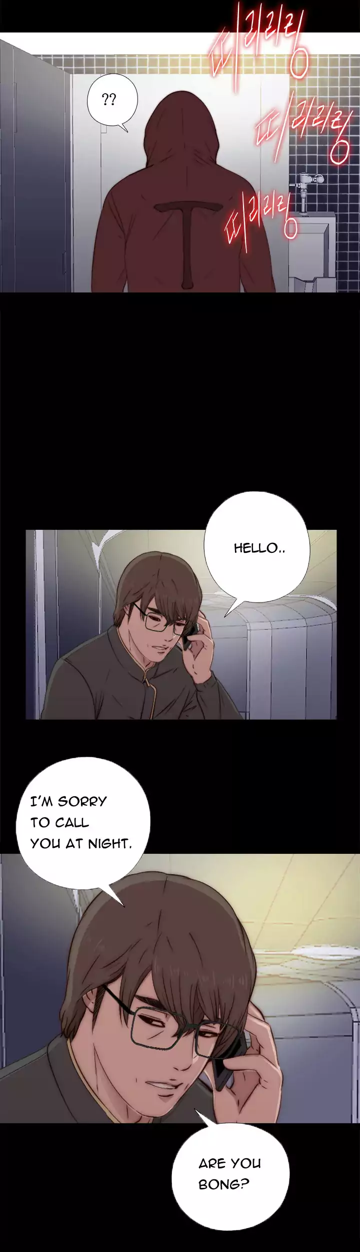 The Girl Next Door - Chapter 45 [photo 12] - MangaPorn