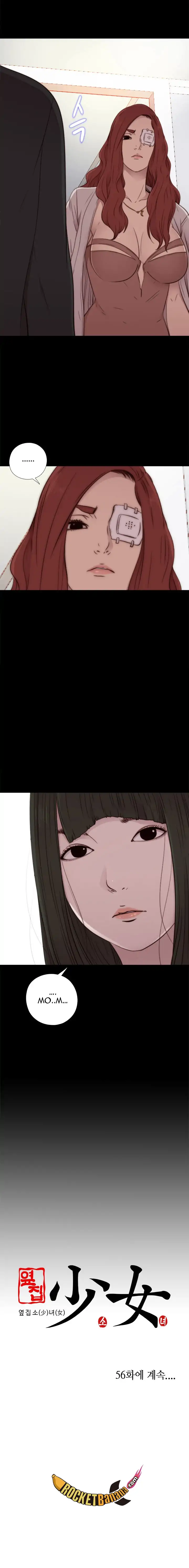 The Girl Next Door - Chapter 55 [photo 17] - MangaPorn