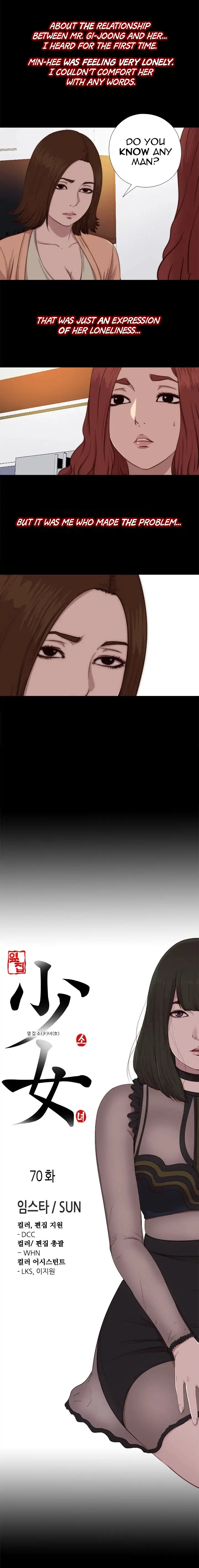 The Girl Next Door - Chapter 70 [photo 5] - MangaPorn