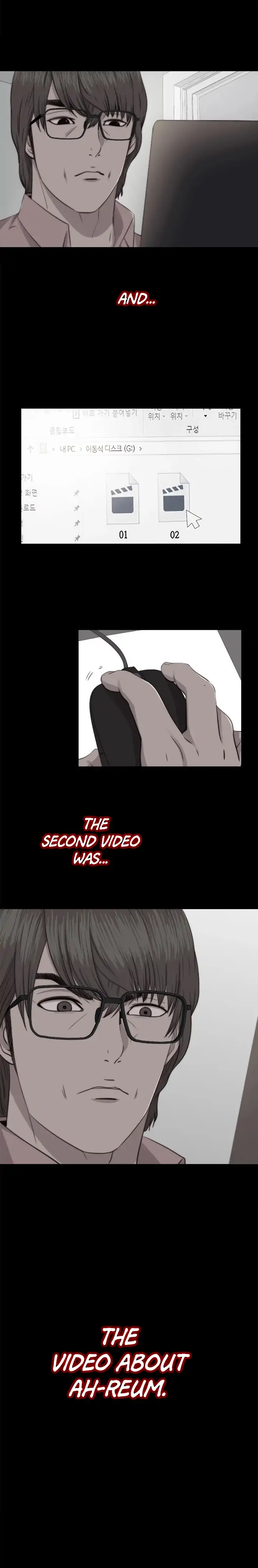 The Girl Next Door - Chapter 71 [photo 6] - MangaPorn