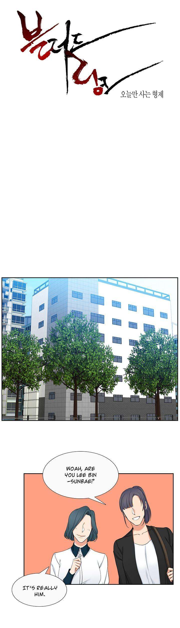 Blood Link - Chapter 1 [photo 2] - MangaPorn