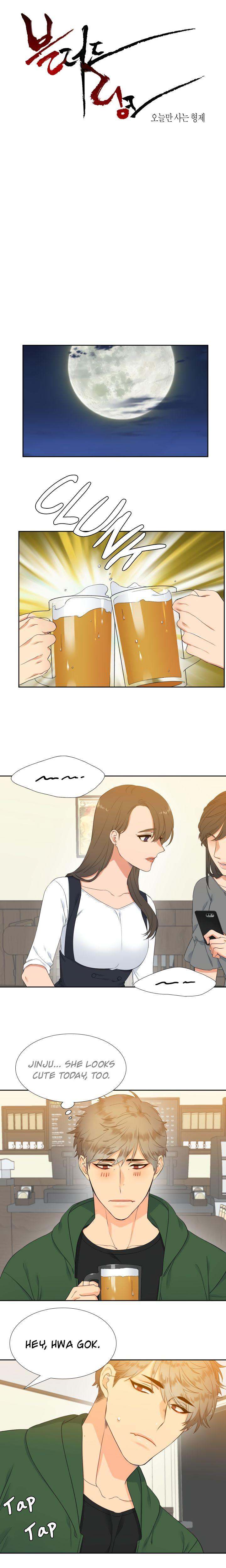 Blood Link - Chapter 11 [photo 2] - MangaPorn