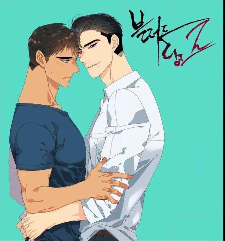 Blood Link - Chapter 75 [photo 2] - MangaPorn