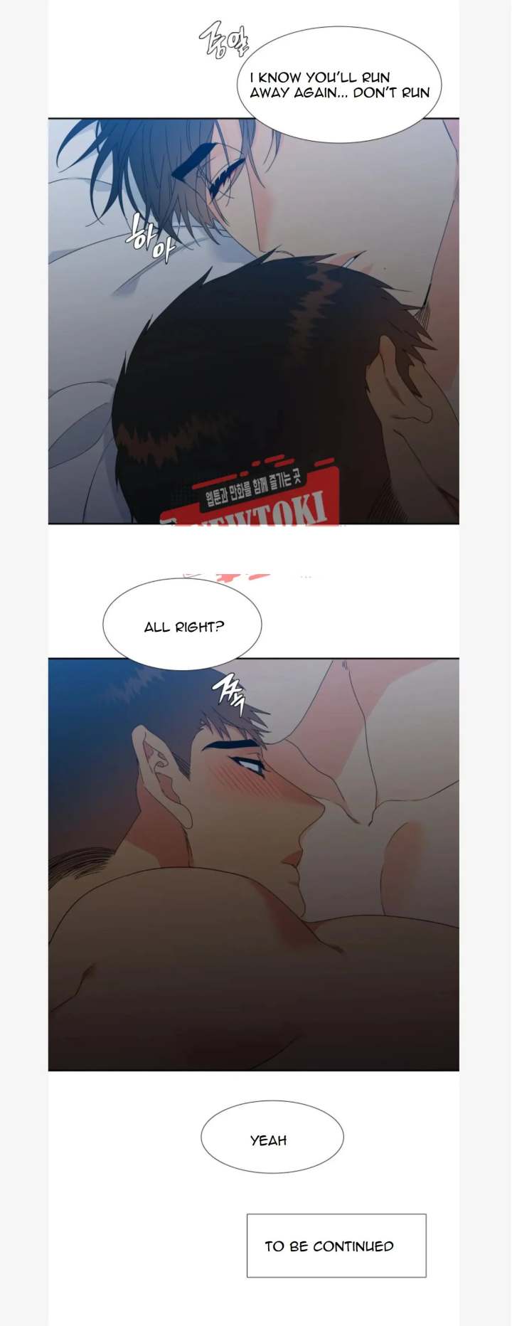 Blood Link - Chapter 76 [photo 13] - MangaPorn