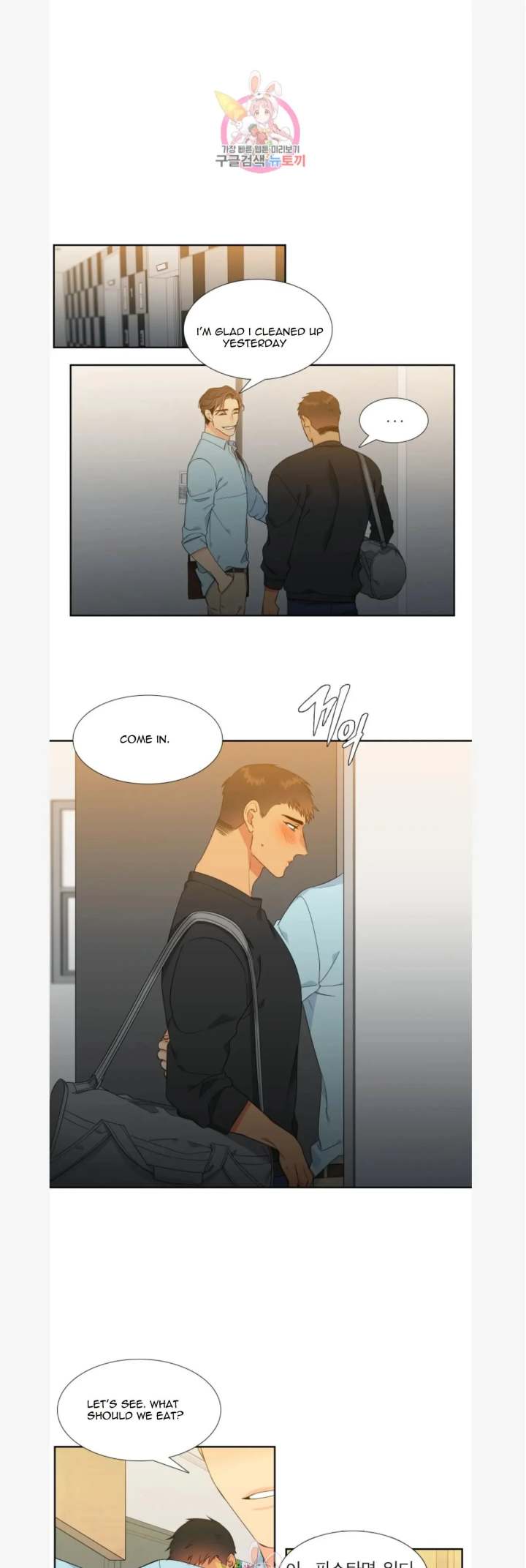 Blood Link - Chapter 78 [photo 11] - MangaPorn