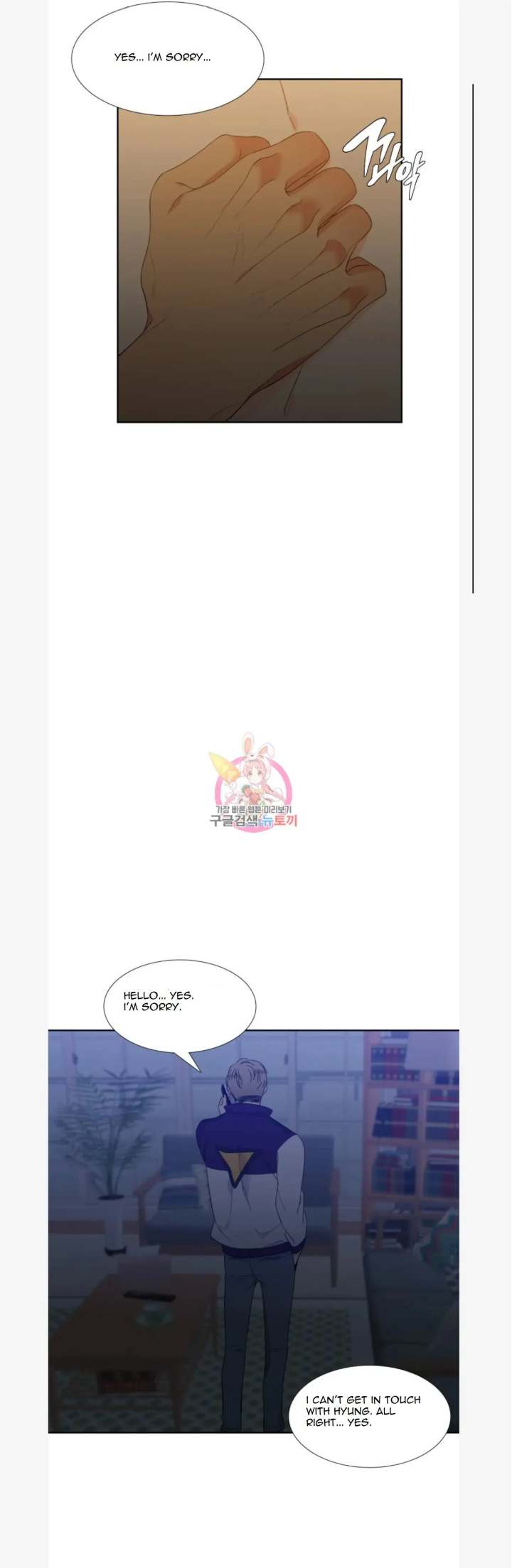 Blood Link - Chapter 79 [photo 10] - MangaPorn