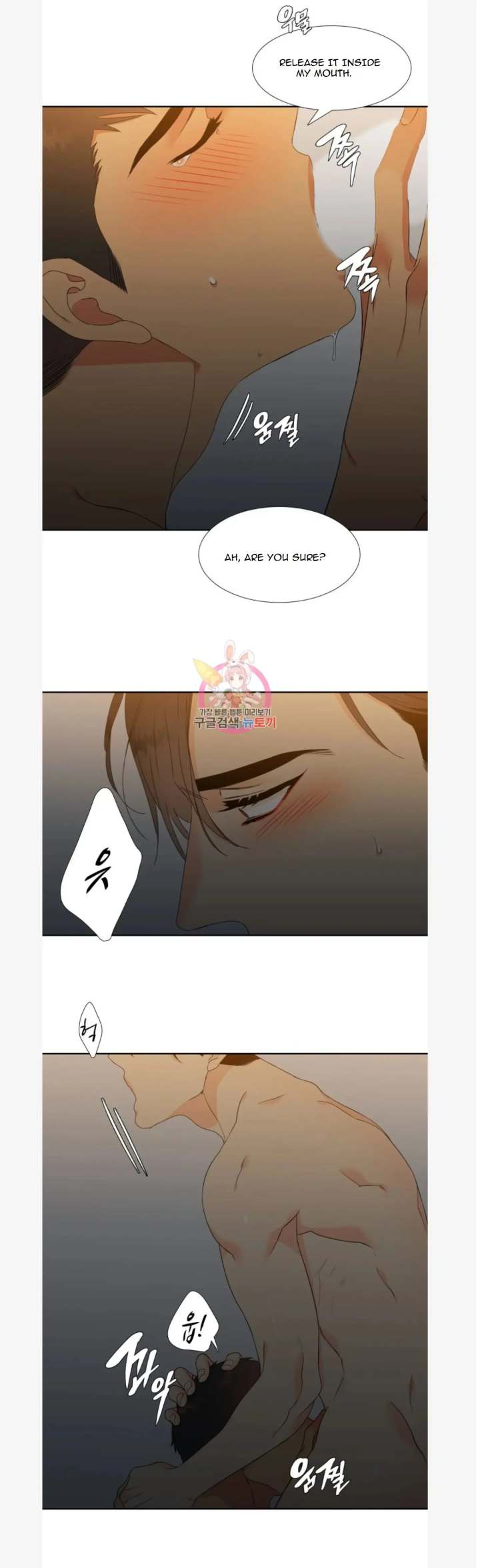 Blood Link - Chapter 79 [photo 3] - MangaPorn