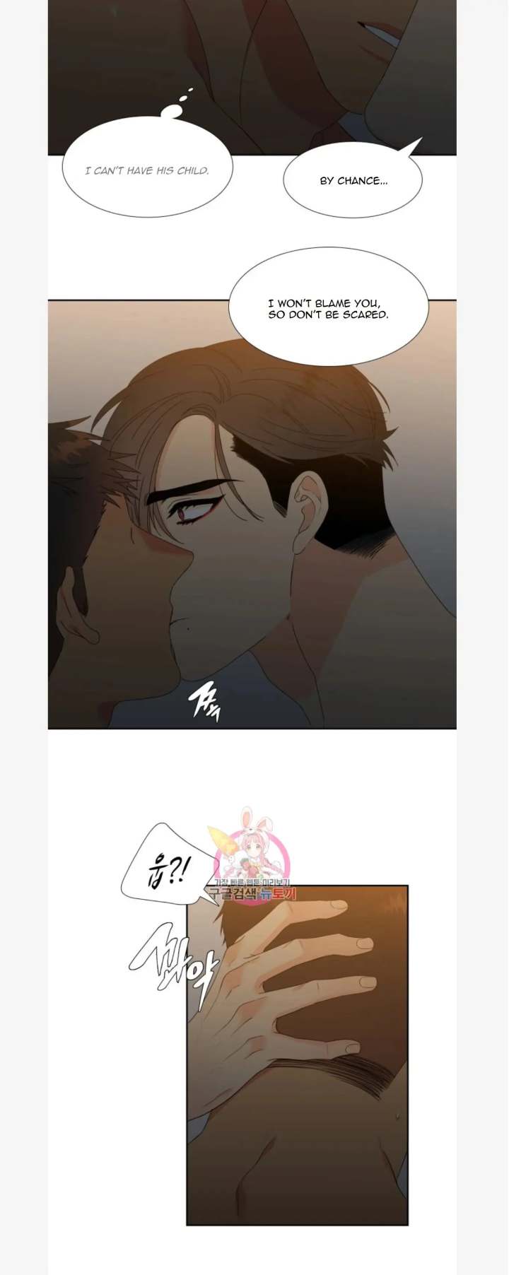 Blood Link - Chapter 79 [photo 8] - MangaPorn