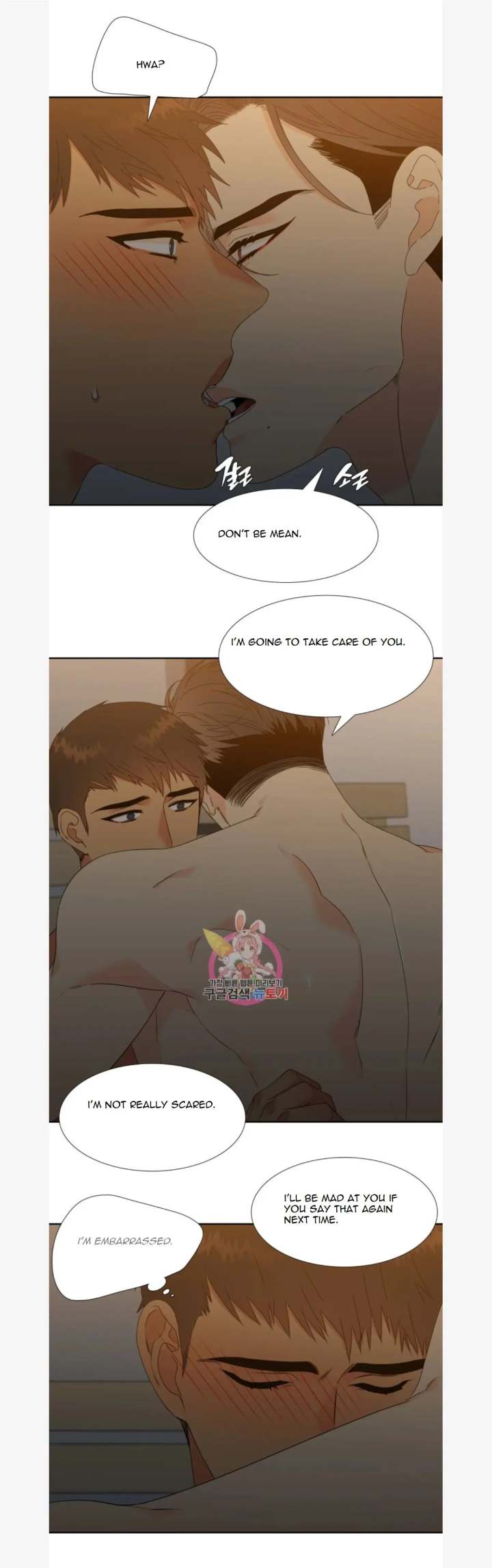 Blood Link - Chapter 79 [photo 9] - MangaPorn