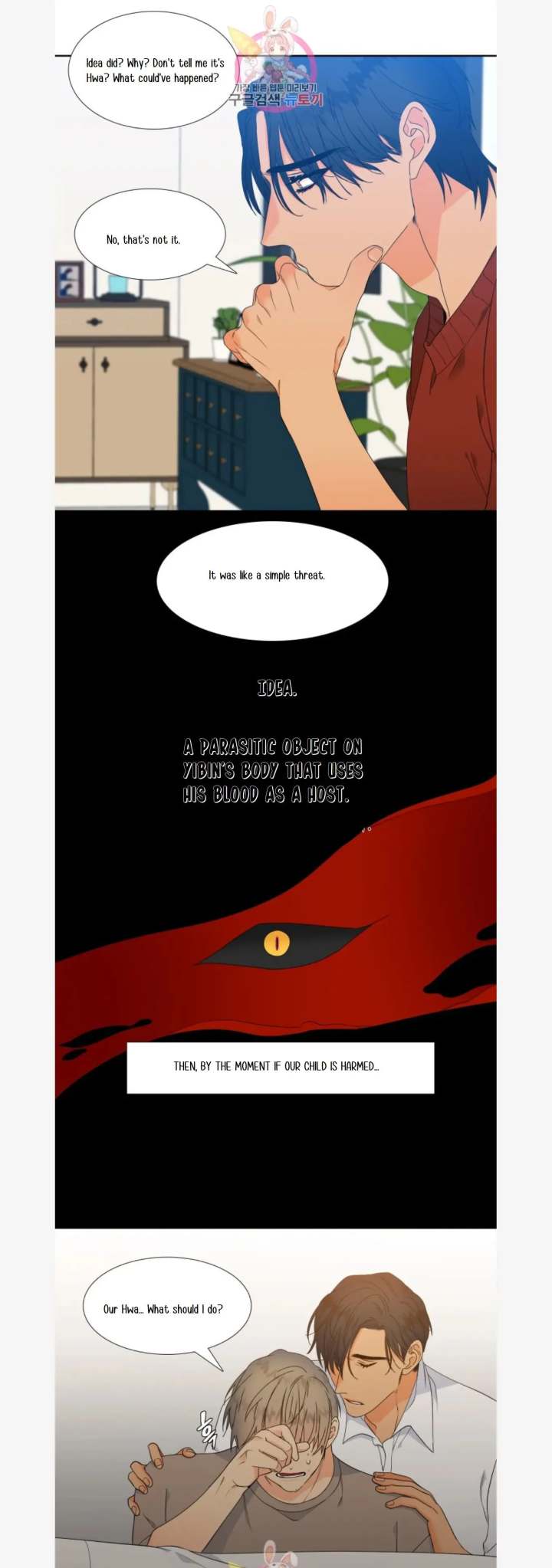 Blood Link - Chapter 80 [photo 16] - MangaPorn