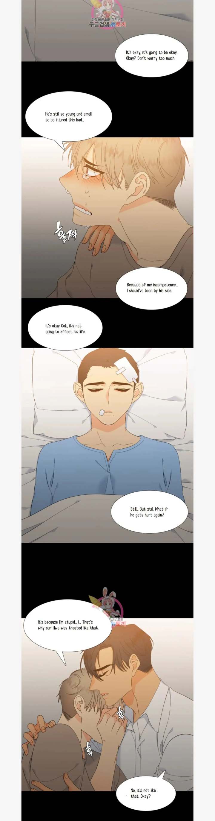 Blood Link - Chapter 80 [photo 17] - MangaPorn