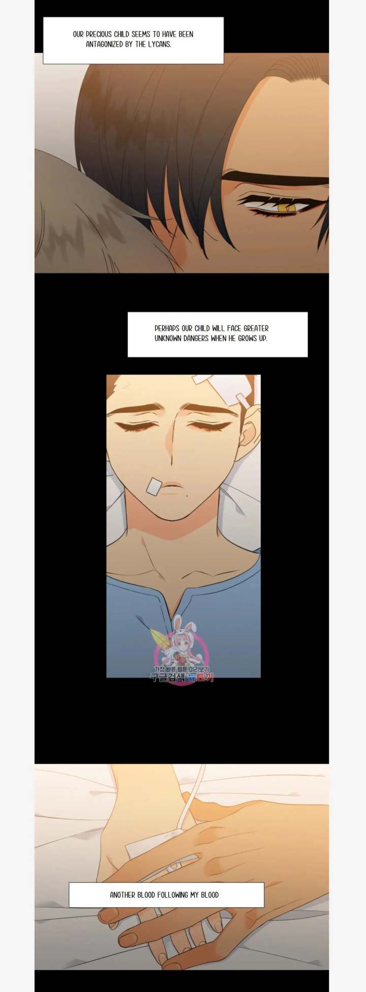 Blood Link - Chapter 80 [photo 18] - MangaPorn