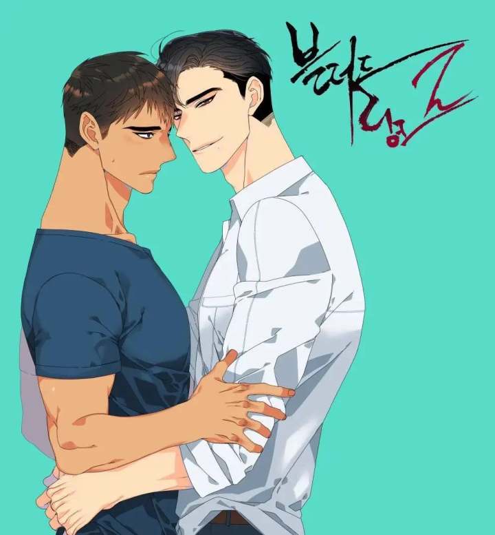 Blood Link - Chapter 80 [photo 2] - MangaPorn