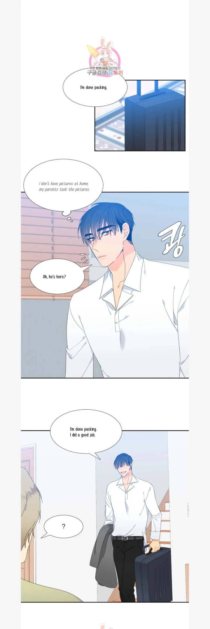 Blood Link - Chapter 80 [photo 5] - MangaPorn