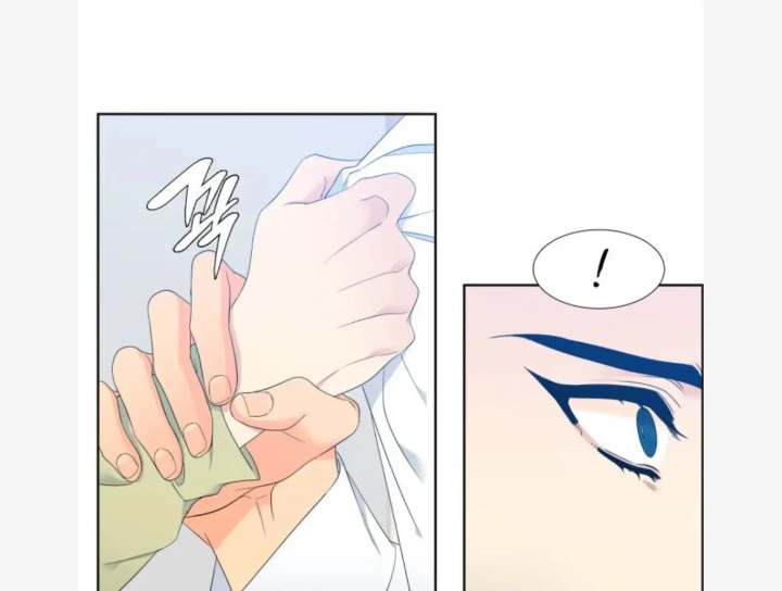 Blood Link - Chapter 80 [photo 9] - MangaPorn