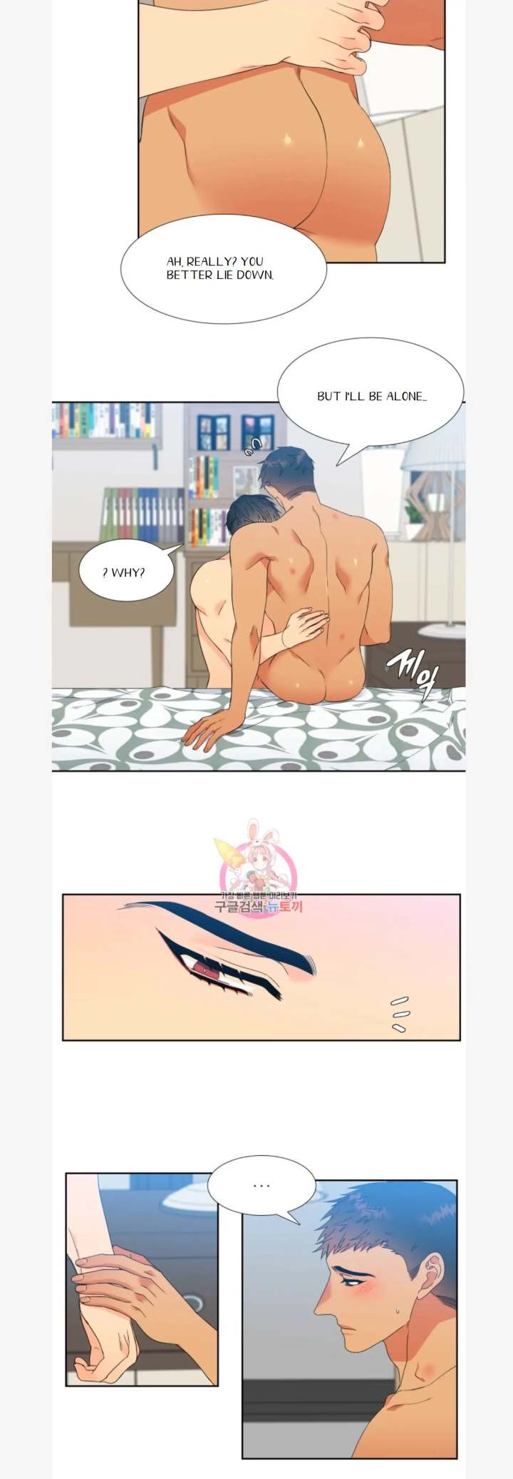 Blood Link - Chapter 81 [photo 10] - MangaPorn