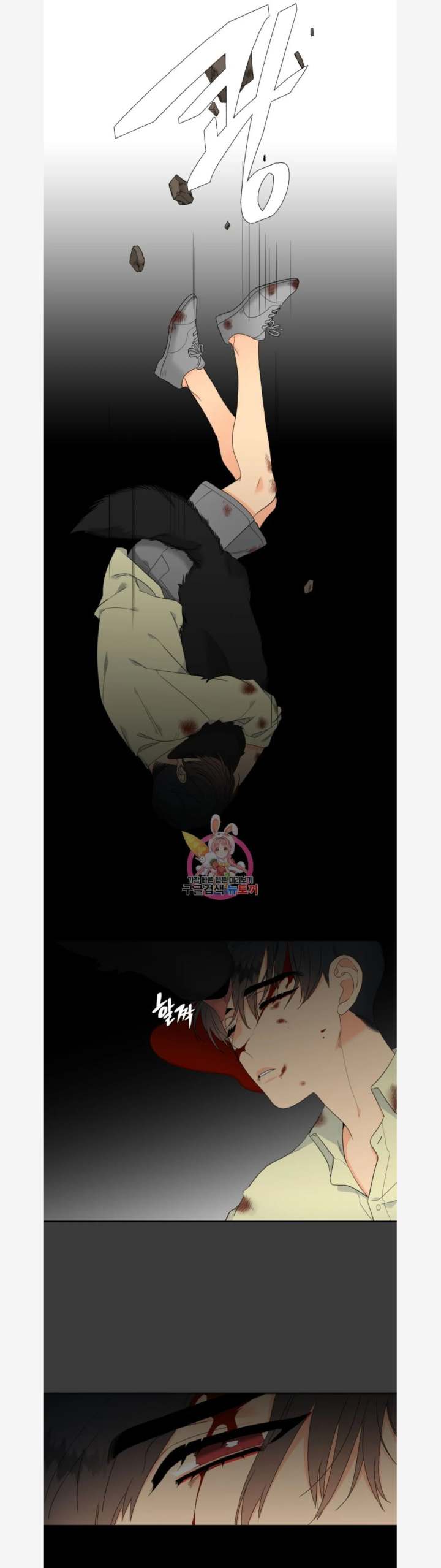 Blood Link - Chapter 83 [photo 5] - MangaPorn