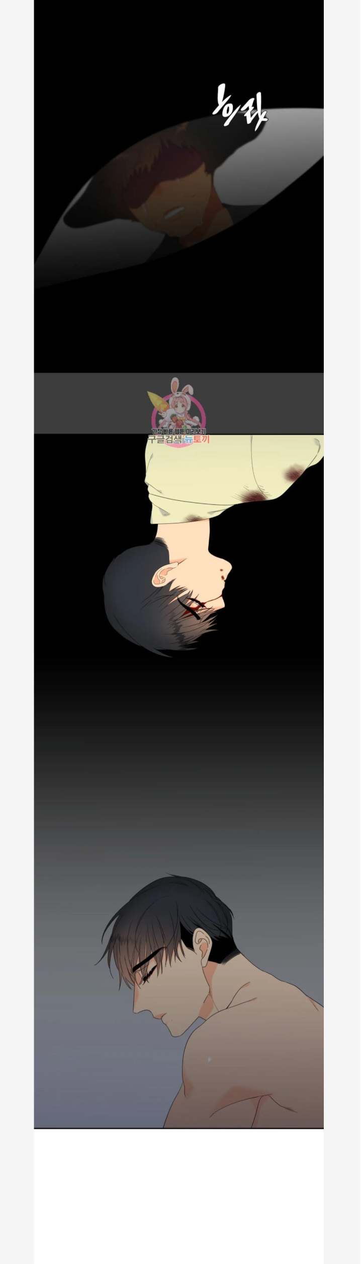 Blood Link - Chapter 83 [photo 6] - MangaPorn