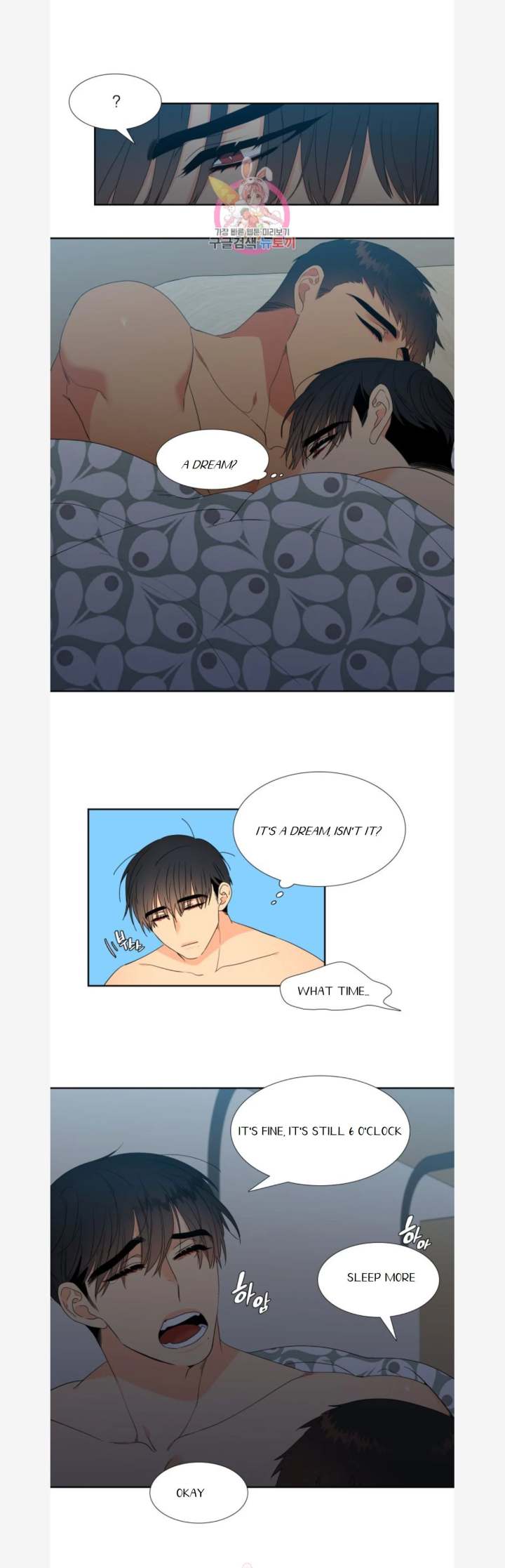 Blood Link - Chapter 83 [photo 7] - MangaPorn