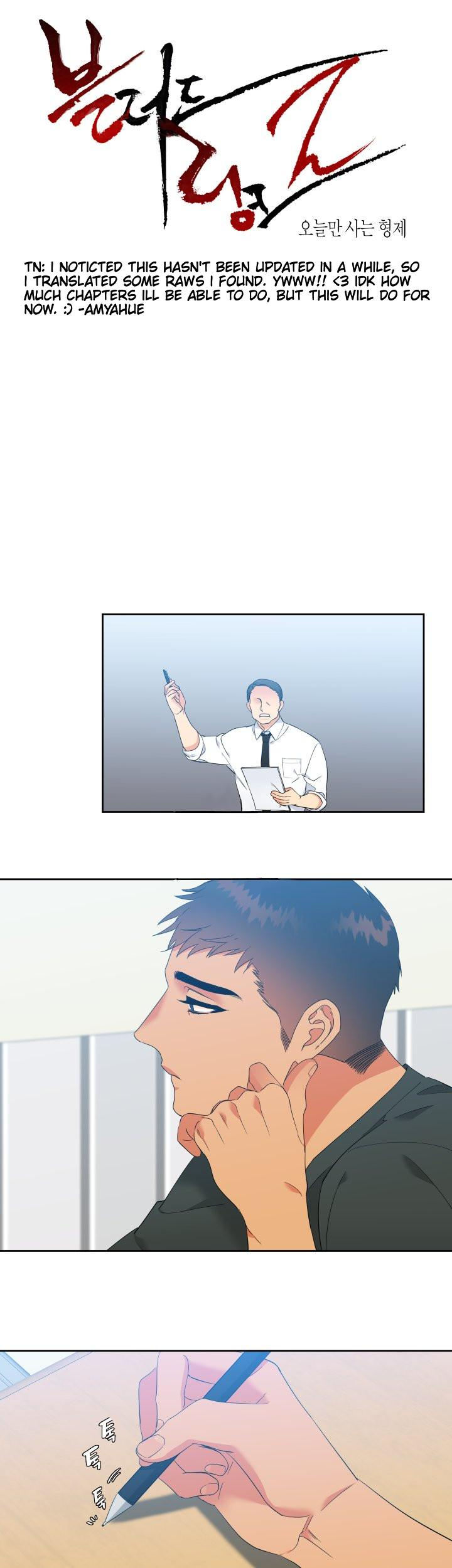 Blood Link - Chapter 96 [photo 1] - MangaPorn