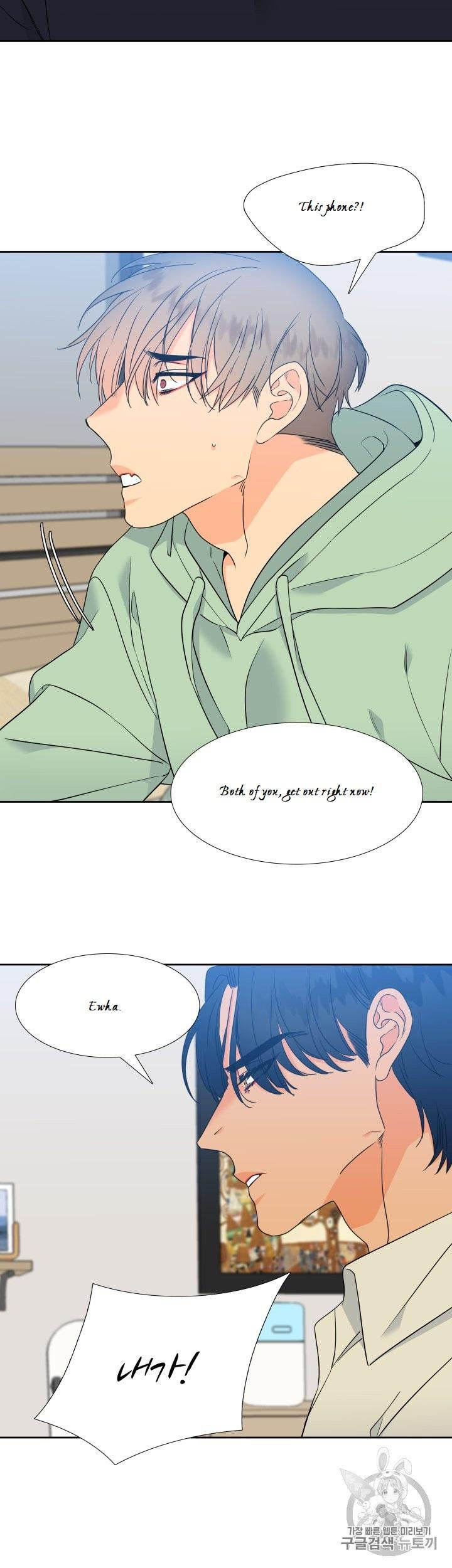 Blood Link - Chapter 99 [photo 10] - MangaPorn