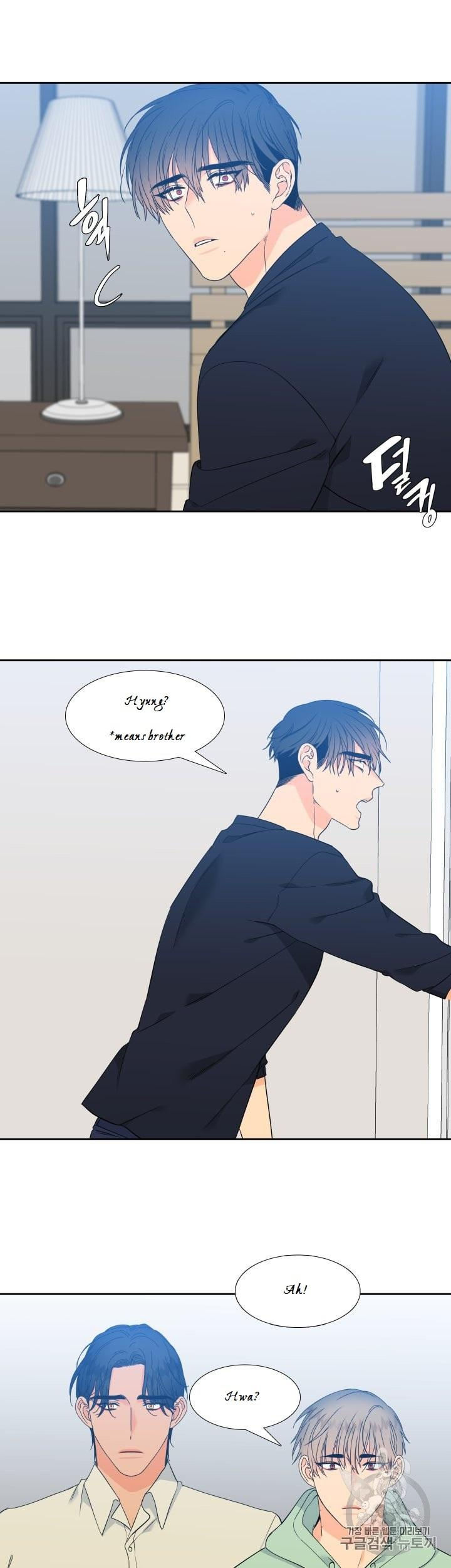 Blood Link - Chapter 99 [photo 3] - MangaPorn