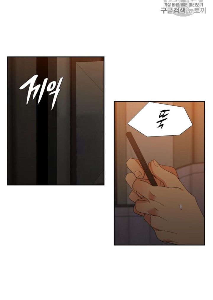 Blood Link - Chapter 100 [photo 38] - MangaPorn