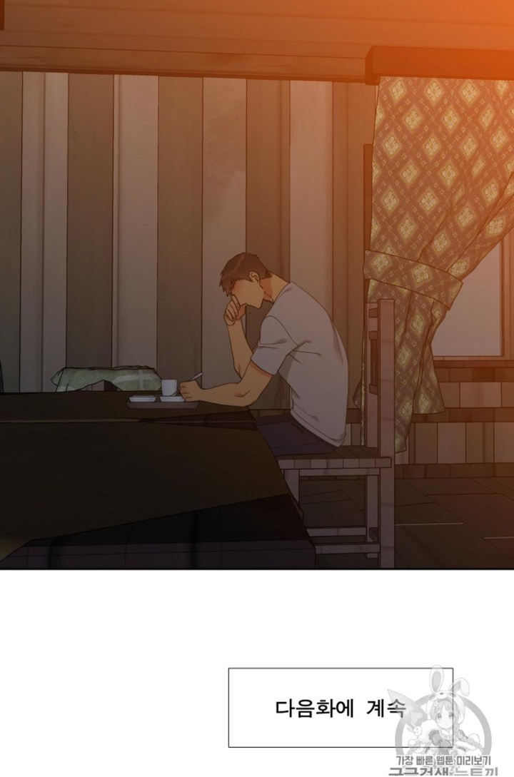 Blood Link - Chapter 100 [photo 47] - MangaPorn