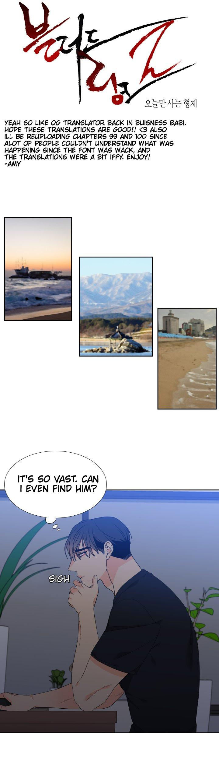 Blood Link - Chapter 101 [photo 1] - MangaPorn