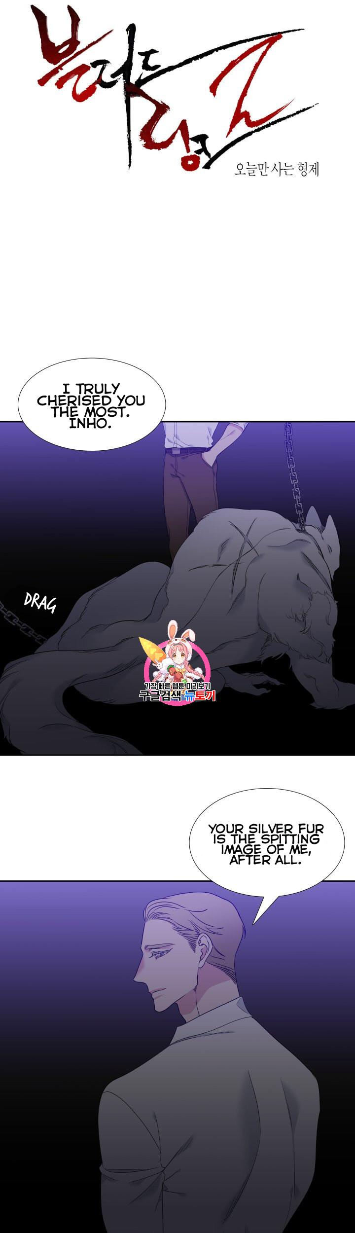 Blood Link - Chapter 102 [photo 1] - MangaPorn