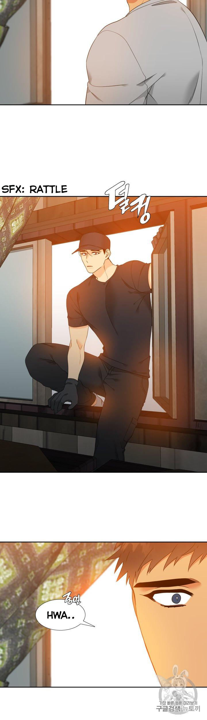 Blood Link - Chapter 102 [photo 16] - MangaPorn