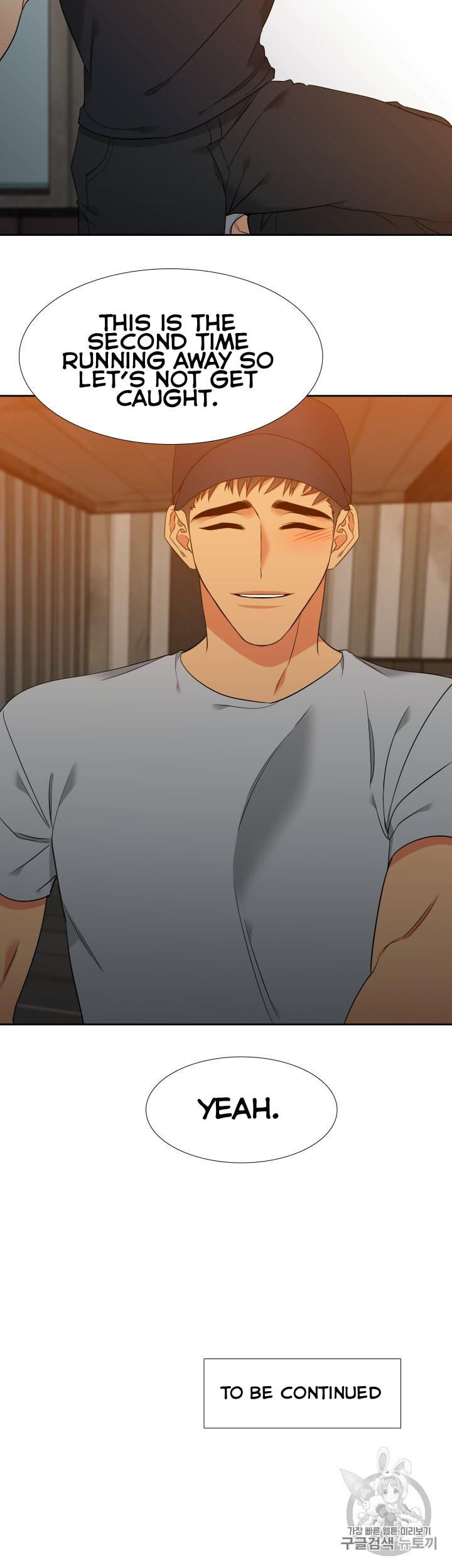 Blood Link - Chapter 102 [photo 22] - MangaPorn