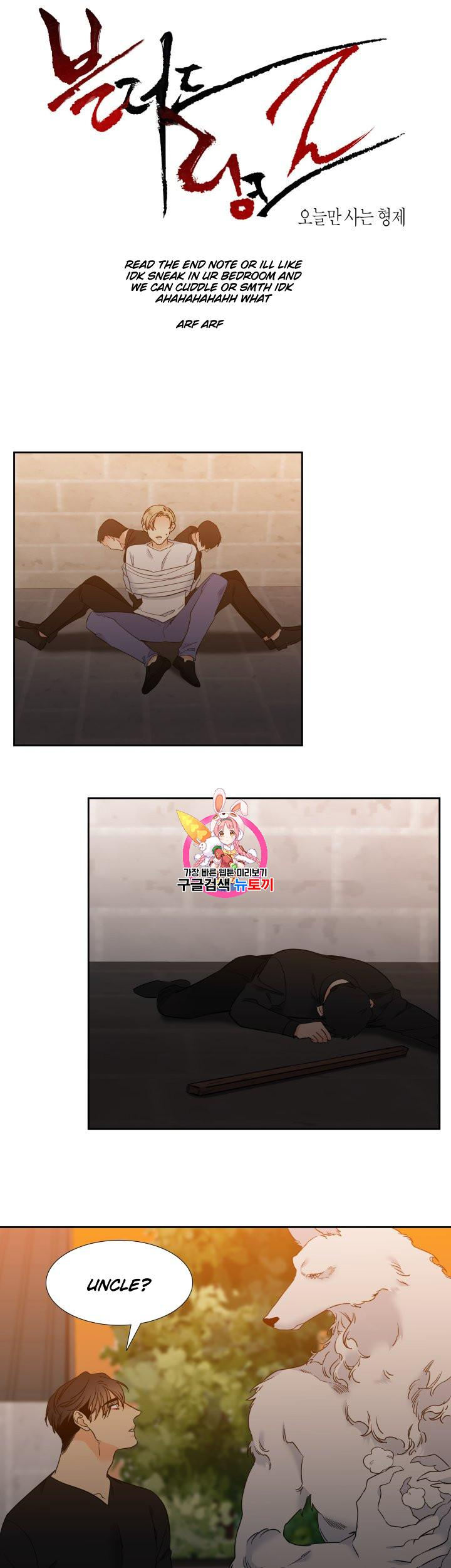 Blood Link - Chapter 104 [photo 1] - MangaPorn