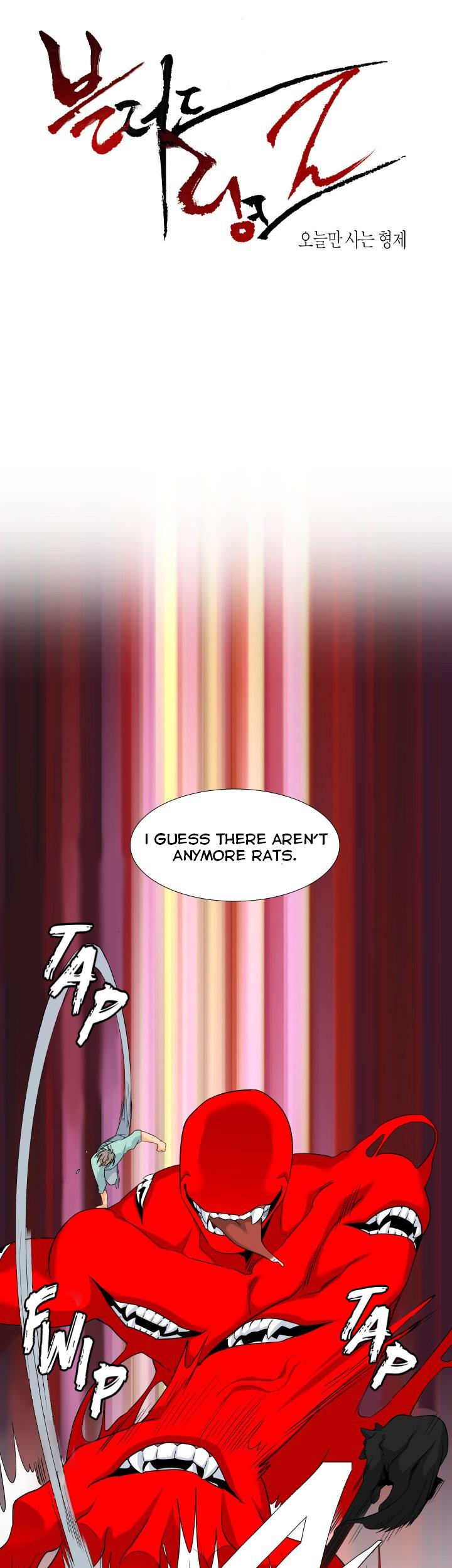 Blood Link - Chapter 105 [photo 1] - MangaPorn