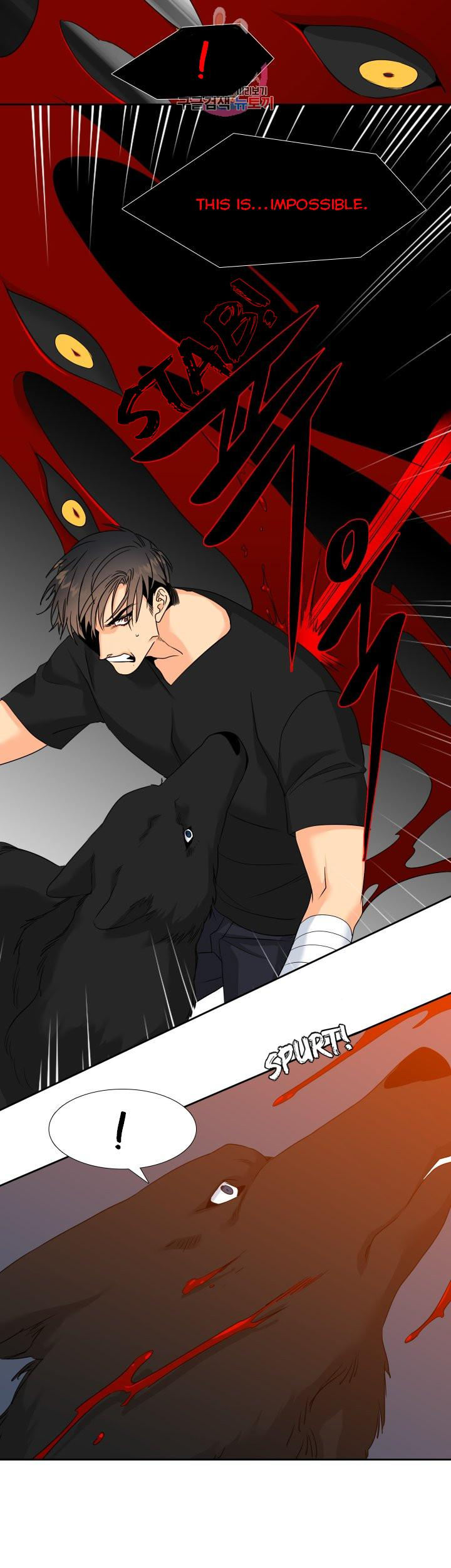 Blood Link - Chapter 105 [photo 14] - MangaPorn