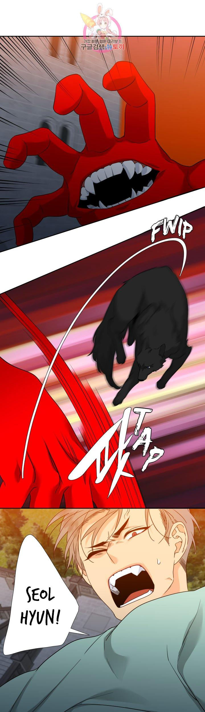 Blood Link - Chapter 105 [photo 7] - MangaPorn